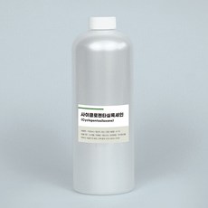 사이클로펜타실록세인, 1000ml, 1개 - DIY화장품재료