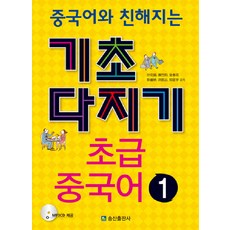 huun스페인어문법기초다지기