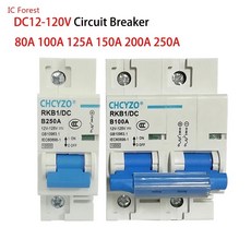 1/2P DC 회로 차단기 태양 전지 미니 절연 12V 24V 36V 48V 96V 120V 80A 100A 150A 200A 250A, 1개