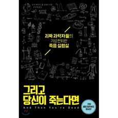 당신의세일즈에스핀을