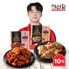 아라치 직화 닭다리살 한입구이 매콤한맛 스테이크구이 순한맛 250g 10팩, 스테이크250g(순한) 10팩