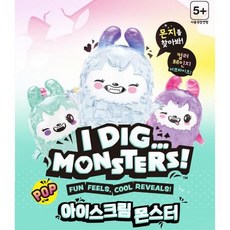몬지 피규어 아이스크림 몬스터 랜덤 미니인형 6세