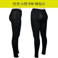 9부 인견레깅스 빅사이즈쫄바지 골프레깅스 여름용레깅스