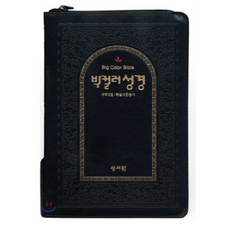 어린이찬송가반주책