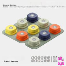  강아지녹음벨 훈련벨 말하기 말하는 부저 애완 번역기 음성 간식벨, 9구 