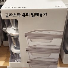 글라스락 테이퍼 직사각 밀폐 용기 480ml x 3P, 글라스락 테이퍼 정사각 480ml 3