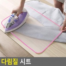 다리미주머니
