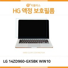 GXR616338굿딜고광택 WIN10 14ZD960-GX5BK LG PC그램 액정보호필름 LCD 화면보호 HG브이숍 buyus, 1