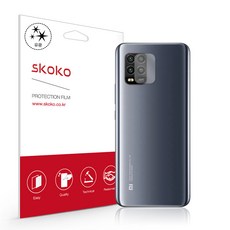 스코코 샤오미 미10 라이트 5G 카메라 렌즈 보호필름 2매, 단품