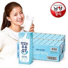 맛있는우유GT 고소한 저지방 멸균우유, 180ml, 48개