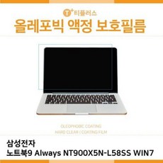 nt900x5n