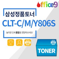 clt-y806s