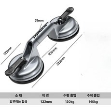 정비소 자동차 흡착기구 글루덴트 차문펴기 복원 셀프정비소 수공구 수리도구 자동차정비소, E. 합금 2중 덴트 - 덴트장비