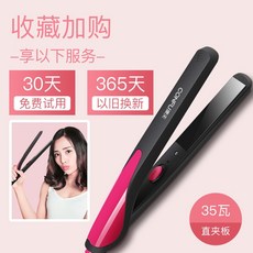 전문가용봉고데기