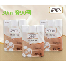 하얀티슈 화장지 90롤, 3세트, 30개입, 30m