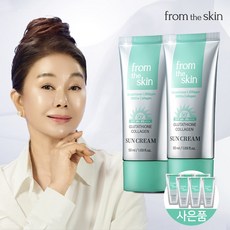 프롬더스킨 김청 글루타치온 콜라겐 선크림 / 사은품 포함