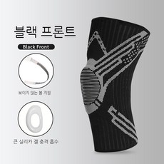 꿍스꿍스무릎