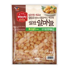 하선정 알찬 알마늘 1kg x 2개