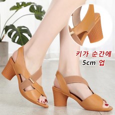 웨지힐스틸레토