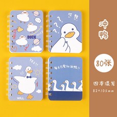 굿노트교무수첩