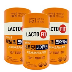 락토핏코어맥스