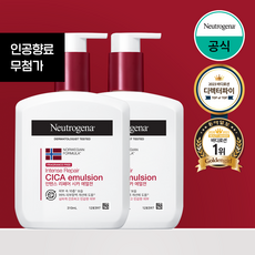 뉴트로지나바디로션 TOP01