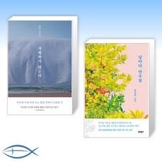 날마다만우절