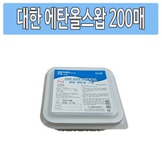 대한 에탄올 스왑 200매 10개 - 소독용에탄올스왑