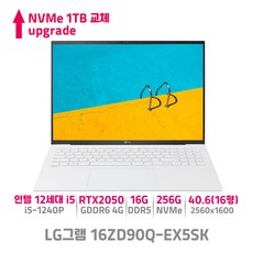 LG전자 그램 16ZD90Q-EX5SK [코어i5-1240P RAM 16G NVMe 256G RTX 2050 40.6cm(16인치)], Free DOS, 화이트, 16GB, 1TB, 코어i5, VGA RTX2050