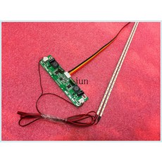 48인치백라이트