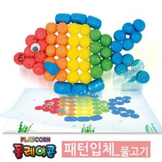 플레이콘입체강아지