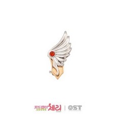 ost카드캡터체리목걸이