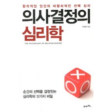 21세기북스청소김예지