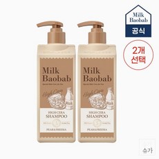 밀크바오밥 2개선택 하이세라 헤어바디 500ml_페어&프리지아 버베나 미모사, 04_바디로션 페어앤프리지아 250ml_03_바디워시 - 밀크바오밥고체향수