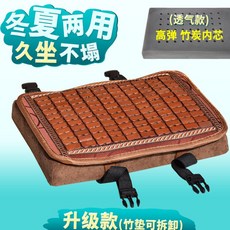 만들다 배기 발열 코스튬의상 무 자동차 전용 종업원 앉다 걸상 쿠션 학생 소프트, 스툴방석 （34 *24 *4cm ）