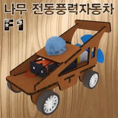 기하도서자동차