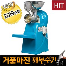 원뿔산업 믹서몰양념분쇄기 공장직발송 WP650B 원뿔분쇄기 마늘가는기계 방앗간분쇄기 dlwz, RCMK 본상품선택