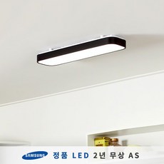 led주방등주백색