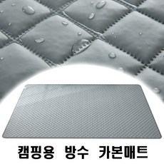캠핑전기장판280