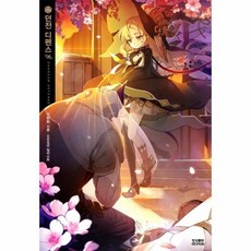 던전디펜스
