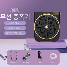 강의 강사 마이크 헤드폰 메가폰 확성기 엠프 스피커 학원 학교 소형 강사용, 4, 1개