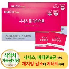 뉴온 시서스 필 다이어트 4주 (2박스)- 씨서스 추출물 체지방 관리 바디라인 판토텐산 비타민B 나이아신 남자 체지방 뱃살 빼는 살빼는 감량 감소 시저스 시서쓰 다이어트 보조 식품