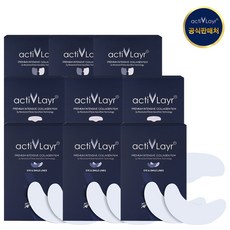 액티브레이어콜라겐필름