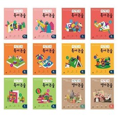 기적의 독서 논술 P 1 2 3 4 5 6 7 8 단계 학년 초등 역사 논술, 기적의 독서 논술 3권