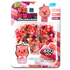 8살빨대블럭