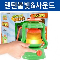 윤성팡 아이비젼 네이처바운드 랜턴 불빛＆사운드05230 사격 완구