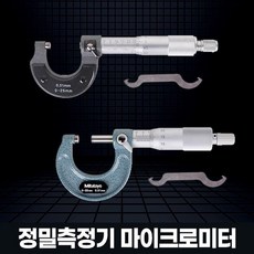 정밀측정산업기사