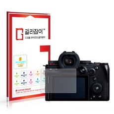 [길라잡이] 파나소닉 LUMIX S5 Mark II (S5M2) 저반사 지문방지 9H 나노글라스 보호필름