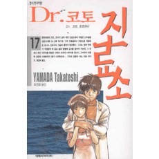 닥터코토진료소