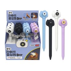카메라펜
